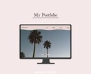 情報を見やすく、おしゃれなサイトにしあげます 少ないページで情報を見やすくまとめ、値段を抑えたい方へ。 イメージ1
