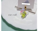 ハンドメイドアクセサリー制作します 新作の大ぶりイヤーカフを心を込めて制作します(*^^*) イメージ3