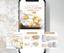目をひくバナー画像を低価格で作成します 集客UPを目指し、様々なターゲットに合わせたご提案をします イメージ8