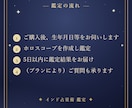 インド占星術で天職と仕事運が動く時期を読み解きます 「私の天職は？」あなたの仕事運を、星から。 イメージ6