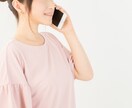 現役理学療法士が、あなたの身体のお悩みお聞きします 痛みや、手足のしびれ、体の冷え、便秘、頭痛などなんでも話して イメージ3