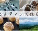 YouTuber応援！動画編集依頼受付ます 最短3日納品！センスの良い動画編集致します◉ イメージ3