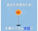 幸せに過ごすために！夏の運勢占います 6月１週目〜８月31日の運勢５０００文字で占います！ イメージ3
