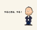 あなた専用の執事のように、何でもお聞きします 大したことない話、愚痴、お悩み、何でも寄り添ってお聞きします イメージ7