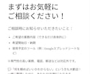 オンライン秘書！あなたの業務サポートします 【1週間お試し価格】オンライン秘書を利用してみませんか？ イメージ5