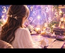 お急ぎの方！彼が貴方にいだくホンネと今後占います 彼の本音知りたい専門？復縁今後を生年月日で！10月運勢特典付 イメージ3