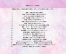 金運アップの鍵を開運霊視おみくじで導きます 2025年を金運アップの年に変える鍵としておみくじをお届け！ イメージ10
