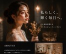 スピード納品【オリジナル】のHP作成致します 初心者も安心◎ 0からオリジナルのホームページを イメージ7