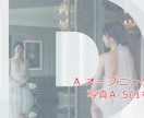 結婚式「開演前のお願い」バージョン２！作成します ゲストの顔に差替えて盛り上がる！不要シーン削除可、丸投げOK イメージ6