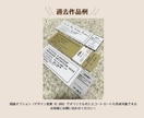 チケット風☆エスコートカードを作成致します オリジナルの結婚式に。航空券/コンサート風から選べます！ イメージ10