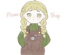アイコン用のイラストを作成します 世界に一つだけ❁⃘広告活動をしている方などにオススメです！ イメージ2