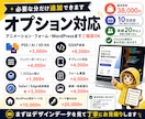 細部までこだわり、デザインを崩さずLPを仕上げます 雨の日も風の日も、コーダとしてあなたのLPに寄り添い走ります イメージ9