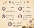 不安な夜。あなたの心をやさしく読み解きます 心を整える。今日の子守りメッセージ イメージ3