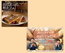 修正無制限！バナーなどの画像作ります 【CTR↑】修正無制限×即レス！集客特化バナー制作 イメージ5