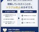 賃貸借契約後のトラブル防止へ。伝わる重説します 契約後の認識違いやトラブル防止の大切な業務、お任せください。 イメージ2