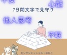 勉強文字7日間＋ビデオチャット30分1回見守ります 飽きっぽい 続かない！ 勉強したい..そんな思いを応援します イメージ10