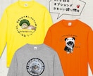 ペット（動物）写真で長袖Ｔシャツをお作りします 〜大切なお子さんをかわいくデザインします♡ イメージ3