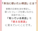 初心者様専用・実践的な使える英会話を楽しく教えます 個々のペースを考慮してカリキュラム作成・だから挫折せず続く イメージ3