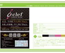 シンプルから派手なデザインまで作製させて頂きます 得意なデザインはコラージュ&POP&アバンギャルドです! イメージ4