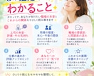 職場のモヤモヤ解消！上司や同僚の本音を視ます 10〜15分でサクっと職場の人間関係のストレスをスッキリ解消 イメージ3