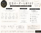 おしゃれな名刺・ショップカード作ります 30種類以上から選べる・オリジナルもOK イメージ4