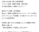 集客の為の文章作成請け負います 実績多数。あらゆるサービスのコピーを請け負い集客につなげます イメージ1