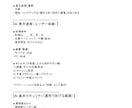 WordPressサイトの診断レポートを作成します 更新・バックアップ・速度を優先度付きで整理します イメージ2