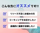 コスパの良い LPコーディングを代行します 制作会社様、デザイナー様、ディレクター様におすすめです!! イメージ2