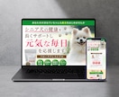 残1枠》オリジナル・高品質のLPを制作いたします 伝わる構成・美しいデザインを両立 | 修正無制限 イメージ9