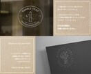 選ぶだけ簡単！大人の女性向けオシャレなロゴ作ります 【先着５名様限定価格】現役デザイナーが制作する安心高品質ロゴ イメージ10
