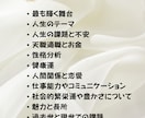 個人鑑定スペシャル！ホロスコープ鑑定をします あなたの星を輝かせるスペシャル鑑定【運気付き】 イメージ2