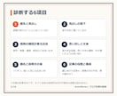 ブログ記事の改善点をSEO目線で診断します ゲーム会社QA18年の視点で、記事の直す所を添削・一覧化 イメージ3