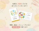 名刺の追加印刷承ります 過去にご注文いただいた方のためのサービスです♪ イメージ2