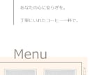 先着特価！オリジナルホームページを作成します 先着3件まで！特価でオリジナルホームページ制作します。 イメージ2