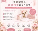 いろんなお話聞きます ゆっくり楽しくお話ししたい方、英語学習の仲間が欲しい方♪ イメージ1