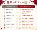 算命学で一生使える恋愛トリセツ鑑定書を作ります 【最低7000文字】恋愛傾向から愛され方まで丁寧に解説します イメージ7