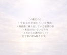 この恋に疲れたあなたへ本音とこれからを読み解きます タロット×数秘で本音を紐解き、今どう動くべきか導き出します イメージ5