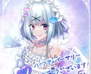 宝石のように煌めく絵を描きます きらきら輝く理想の世界を形に！ イメージ8
