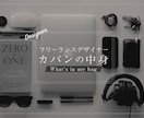 YouTubeのサムネイル作成致します チャンネルに合わせたサムネイルをご提供いたします！ イメージ5
