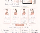 サロン・カフェ向けホームページ制作します 想いが伝わるやさしいデザインをご提案します イメージ6