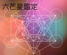 タロットカードで悩みを整理し問題点を明らかにします 仕事・恋愛・結婚・人間関係のお悩み イメージ7
