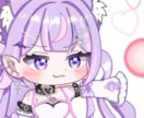 Twitch、Youtubeのスタンプ制作します 1点1,500円！修正無制限！お急ぎ納品可能！商用OK！！！ イメージ2