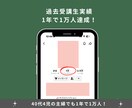 企業3社のSNS講師がTIKTOK相談乗ります 過去受講生1年で1万人、8日で1,002人フォロー達成 イメージ3