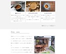 コスパ最強！WordPressでサイト制作します 連絡の迅速さや人として信頼されることを最も意識しています イメージ1