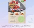 やさしい雰囲気で心にそっと届くチラシをお作りします やさしさ、そっと伝えるチラシを。 イメージ5