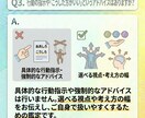 同じ悩みを繰り返す理由を整理します 今の心の動きと向き合い、扱い方を整える鑑定 イメージ4