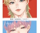 立ち絵などイラスト作成いたします お急ぎの方でもご相談ください！ イメージ4