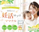 目に留まる！高品質WEB画像を心をこめて作成します 修正無制限！凝ったデザインでビジネスをサポートします イメージ2
