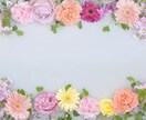 恋愛占いします 霊感タロット、オラクルカードで占います☆ イメージ1