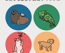 SNSアイコンやブログ挿絵を描きます のんびりした表情の動物を SNSアイコンやブログに！ イメージ2